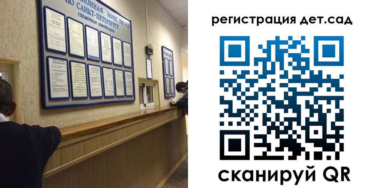 прописка регистрация в Шумихе