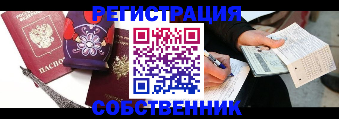 форма 3 в Шумихе