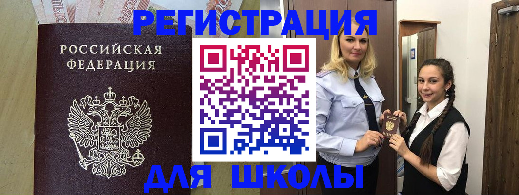 прописка в квартире в Шумихе