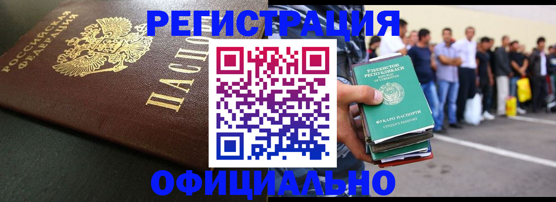 регистрация для дет. сада в Шумихе